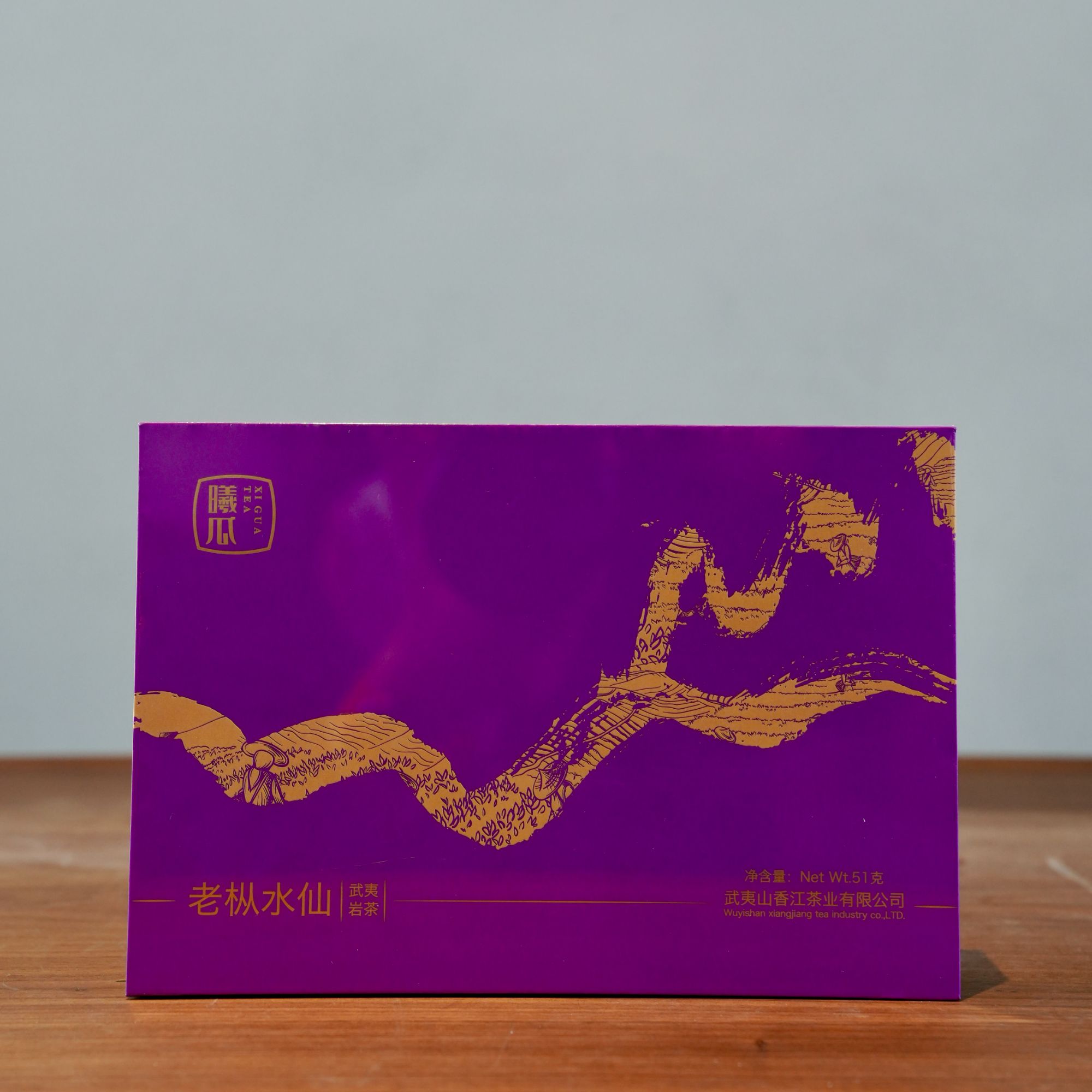 XIGUA/曦瓜武夷岩茶 · 曦瓜 · 老枞水仙 · 礼盒装51g（8.5g*6泡)