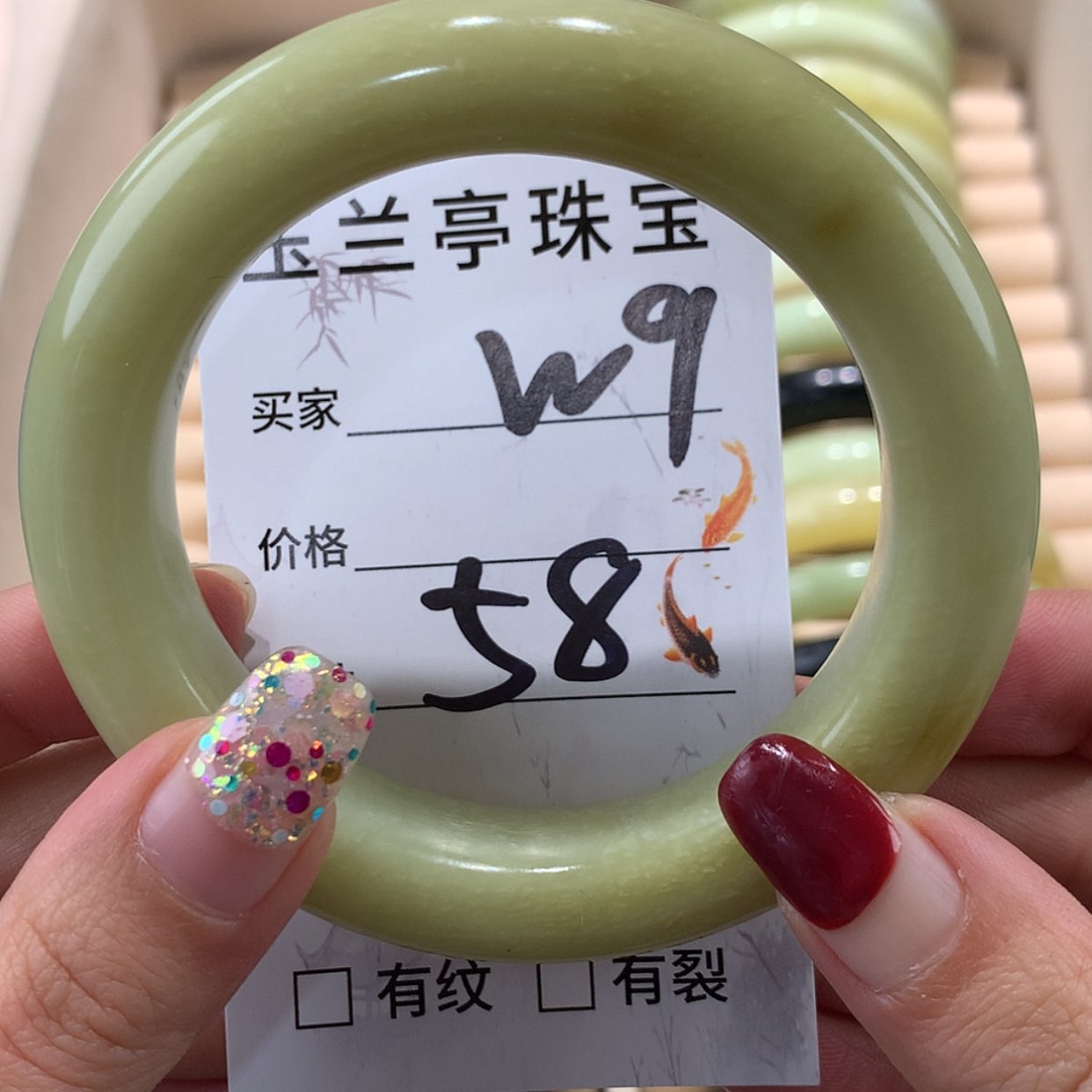 【闪购商品】蛇纹石玉未镶嵌手镯