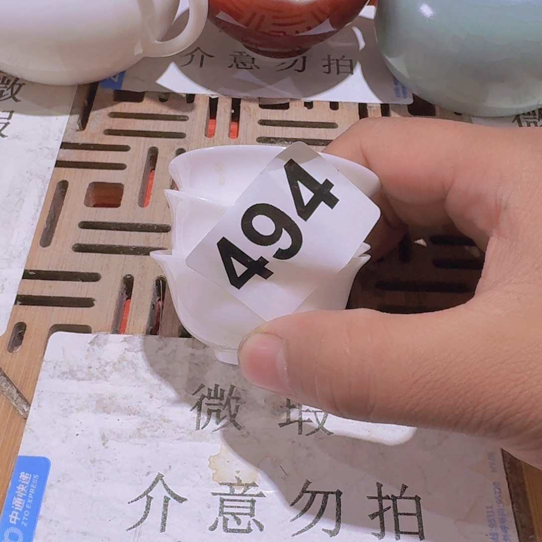瑕疵茶具。介意勿拍