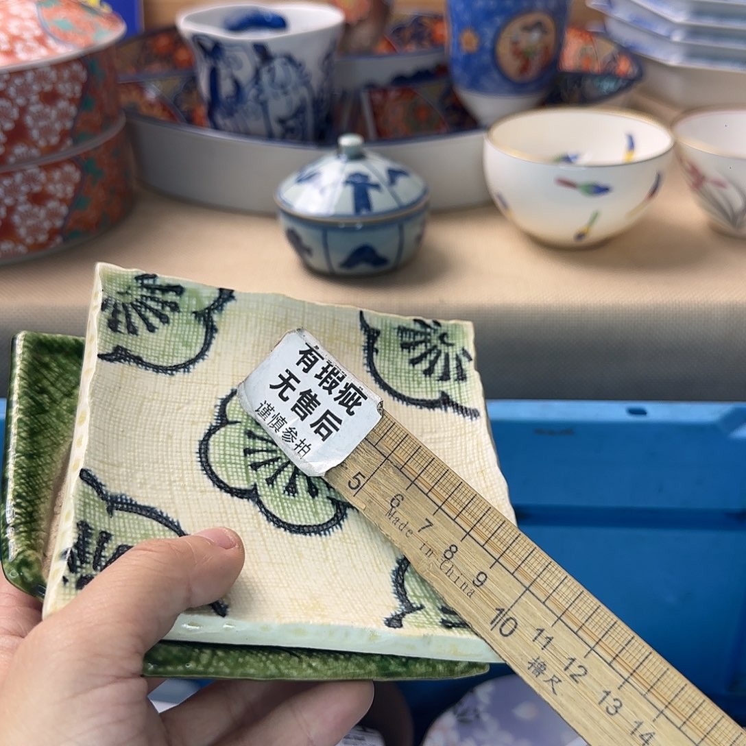 爵***师瓷片150 回流日瓷全场满18米包邮