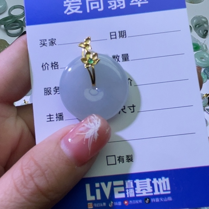 翡翠颈饰18K金镶嵌天然翡翠平安扣