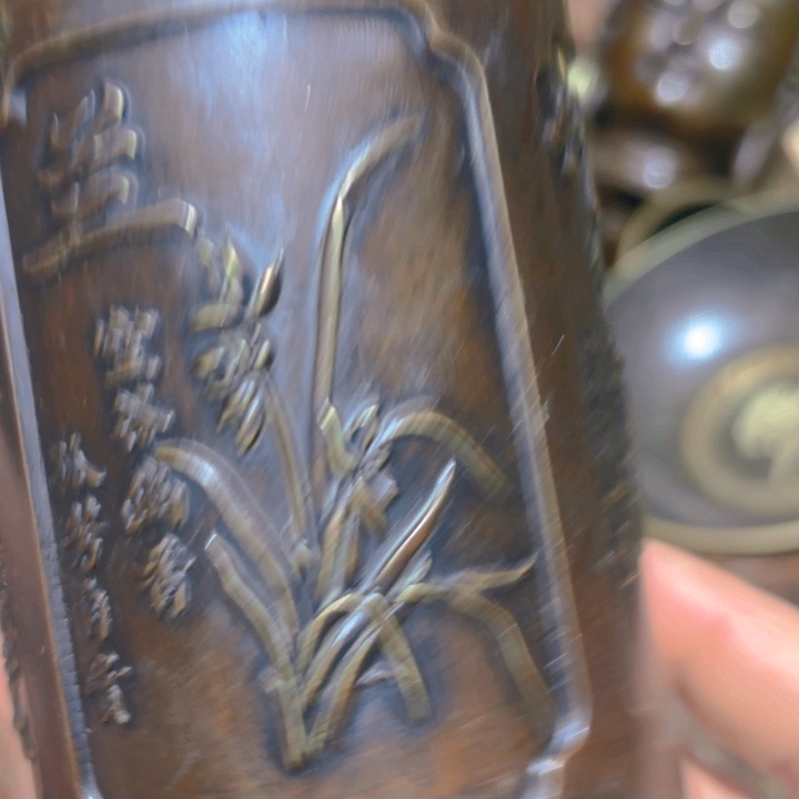 年前发货 铜的。全清了一件不留