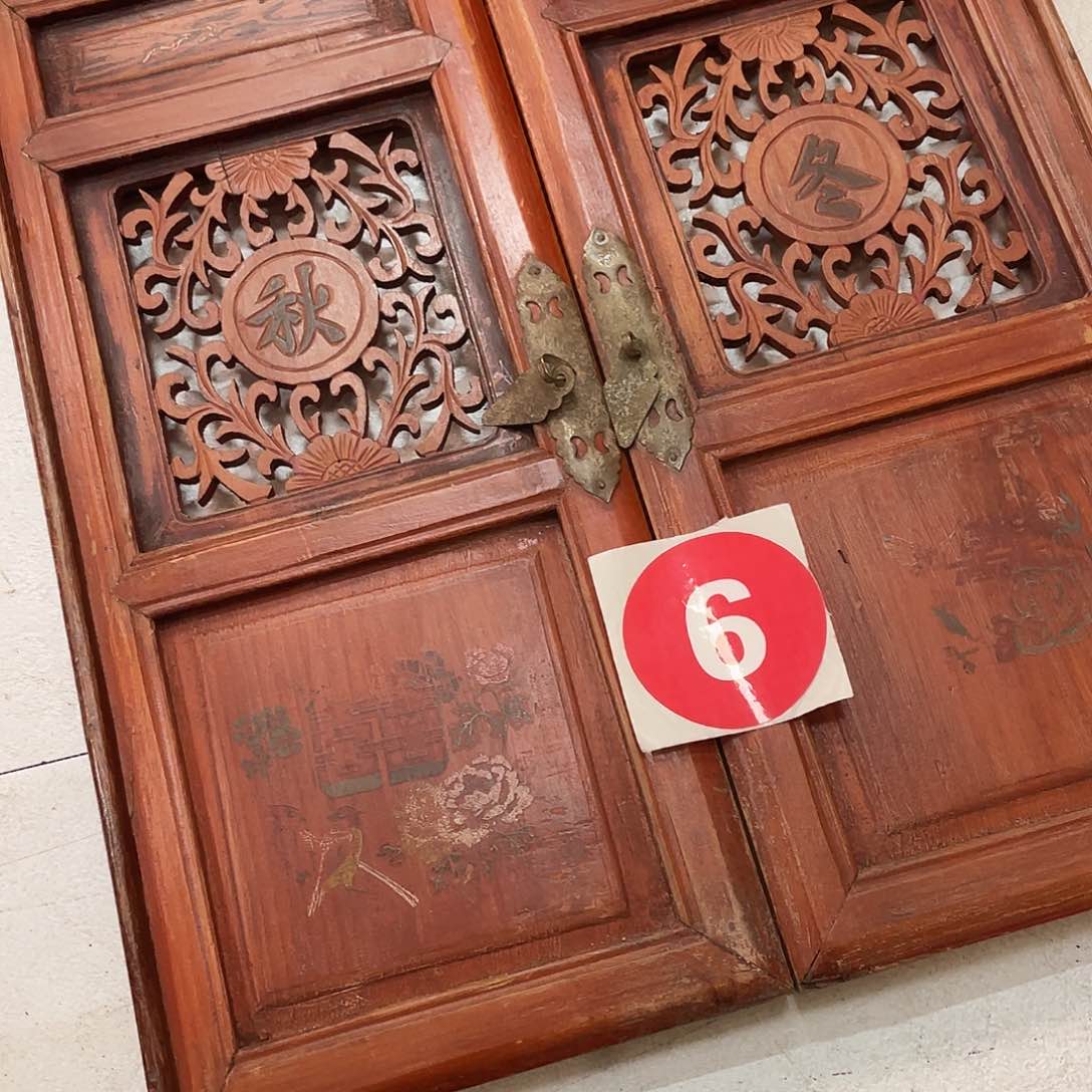 香榧木一**顺可坎坎坷坷