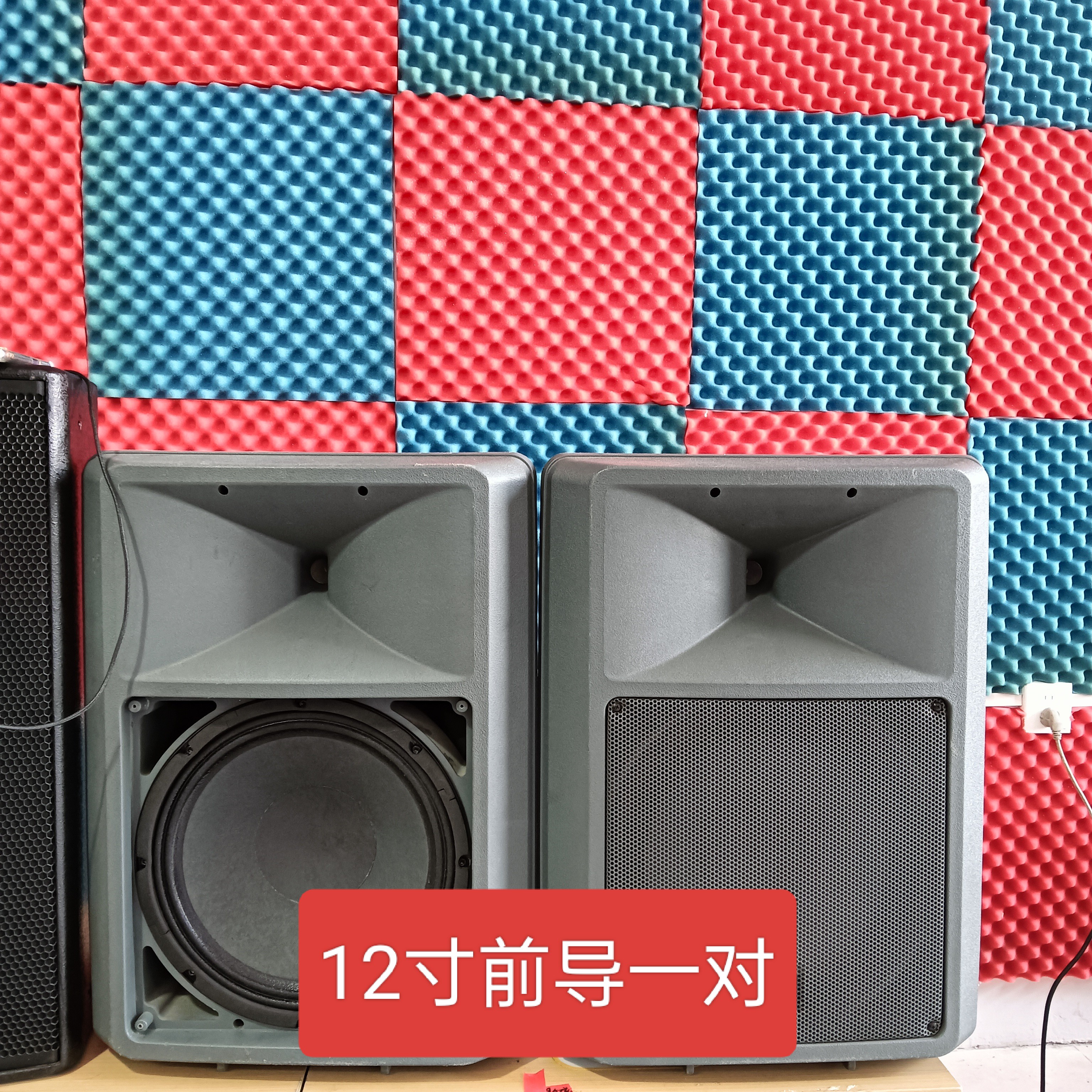 不包邮，12寸音箱一对