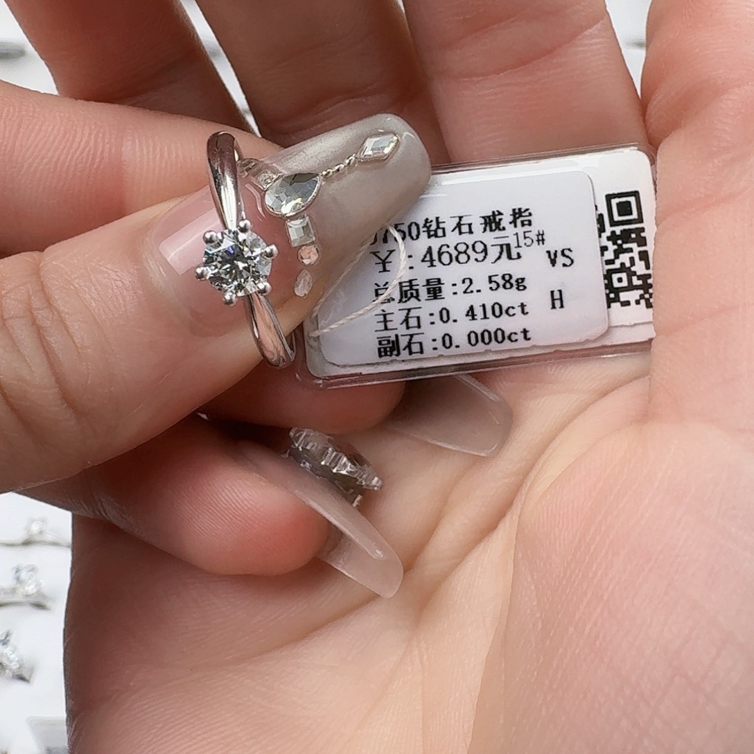 钻石戒指/指环18K金镶嵌