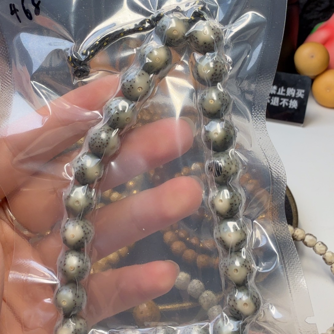 不***杆手串星月菩提10圆珠手持