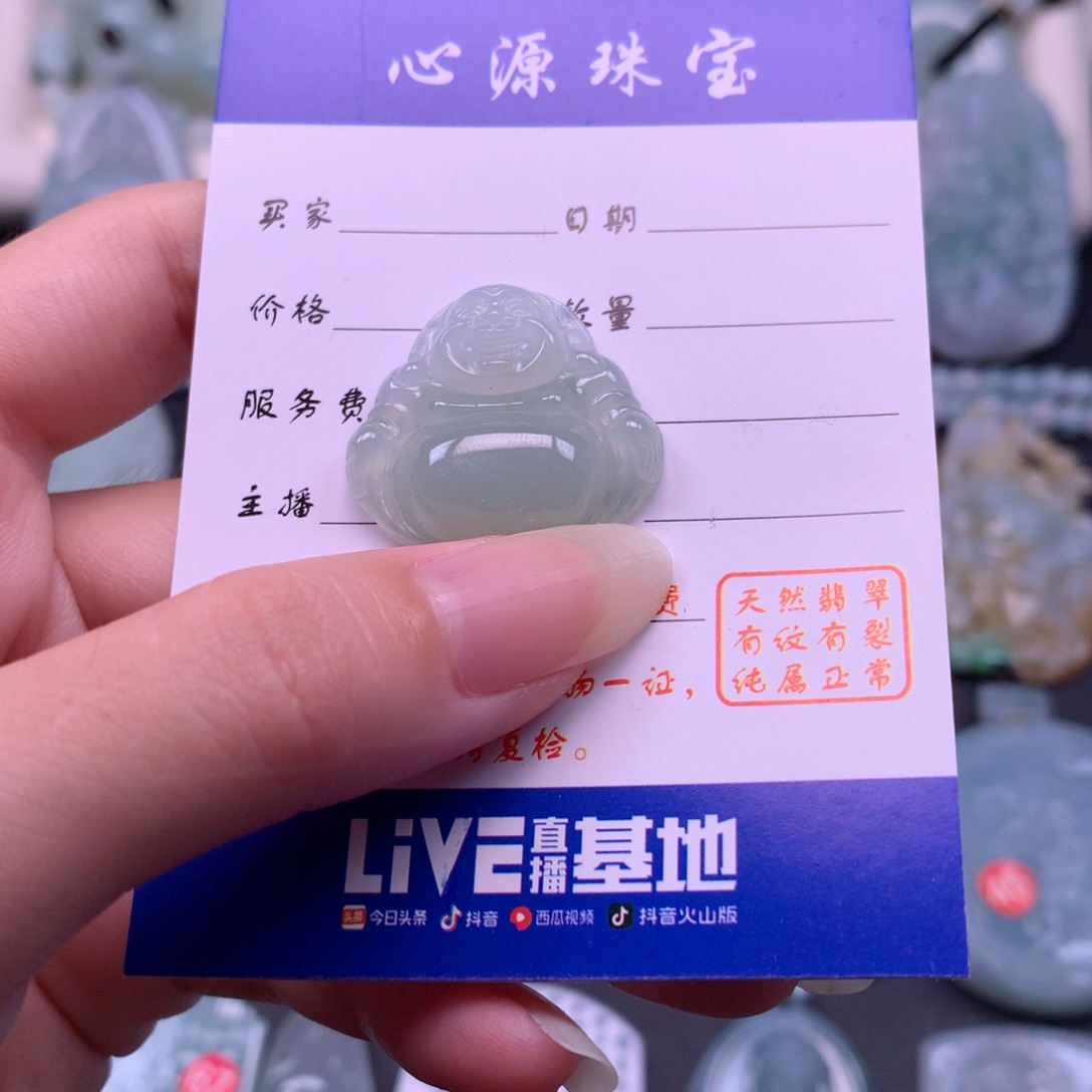 颈饰未镶嵌翡翠佛公