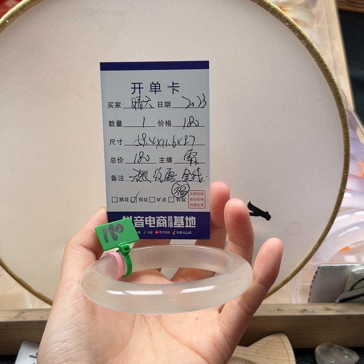 【闪购商品】玛瑙/玉髓手镯未镶嵌?**天