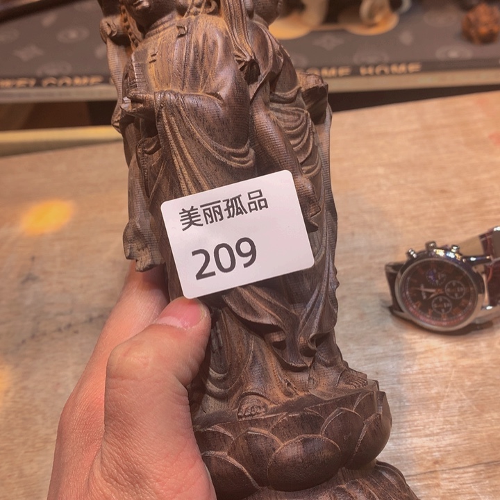 心*孤品店的老板娘是我209
