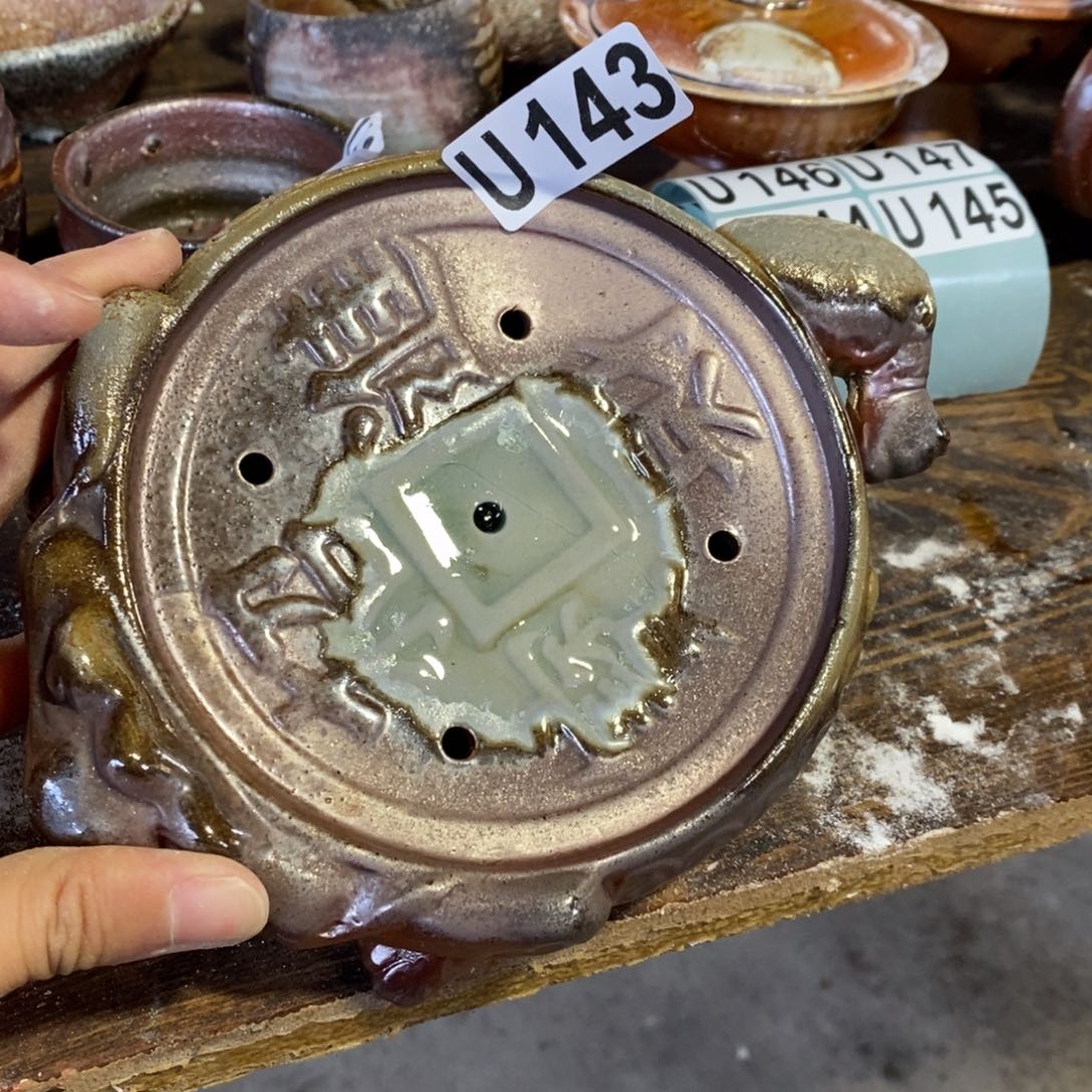 开窑大吉 高货多多143