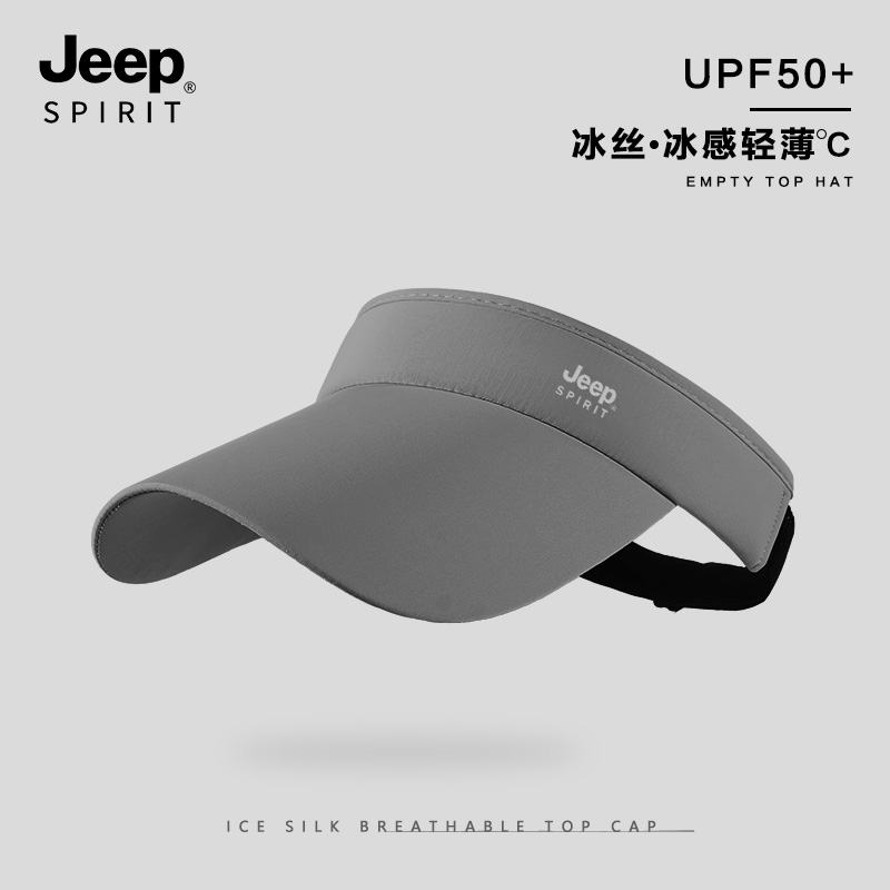 JEEPSPIRIT防晒空顶帽夏季防紫外线跑步骑行运动帽冰丝透气面罩男