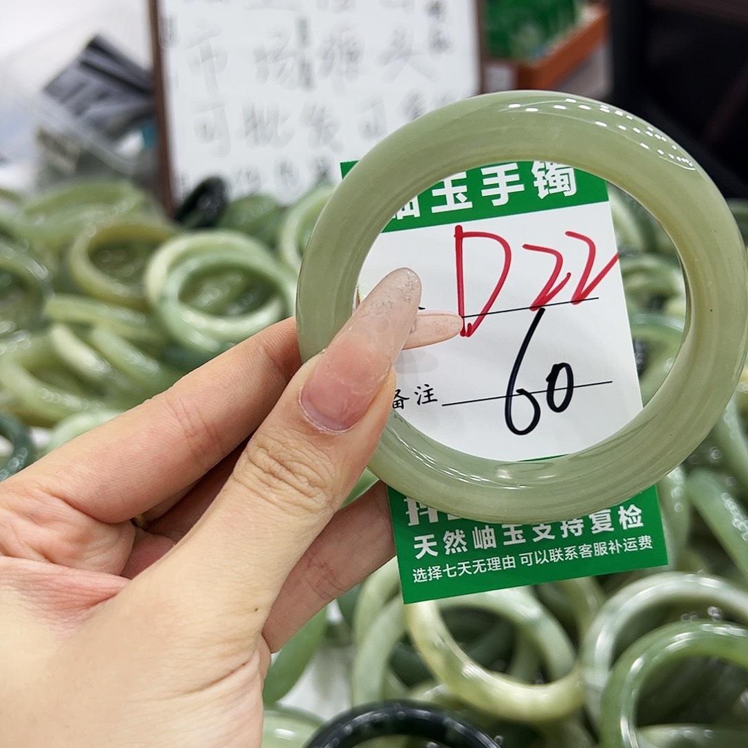 岫玉银S925镶嵌手镯