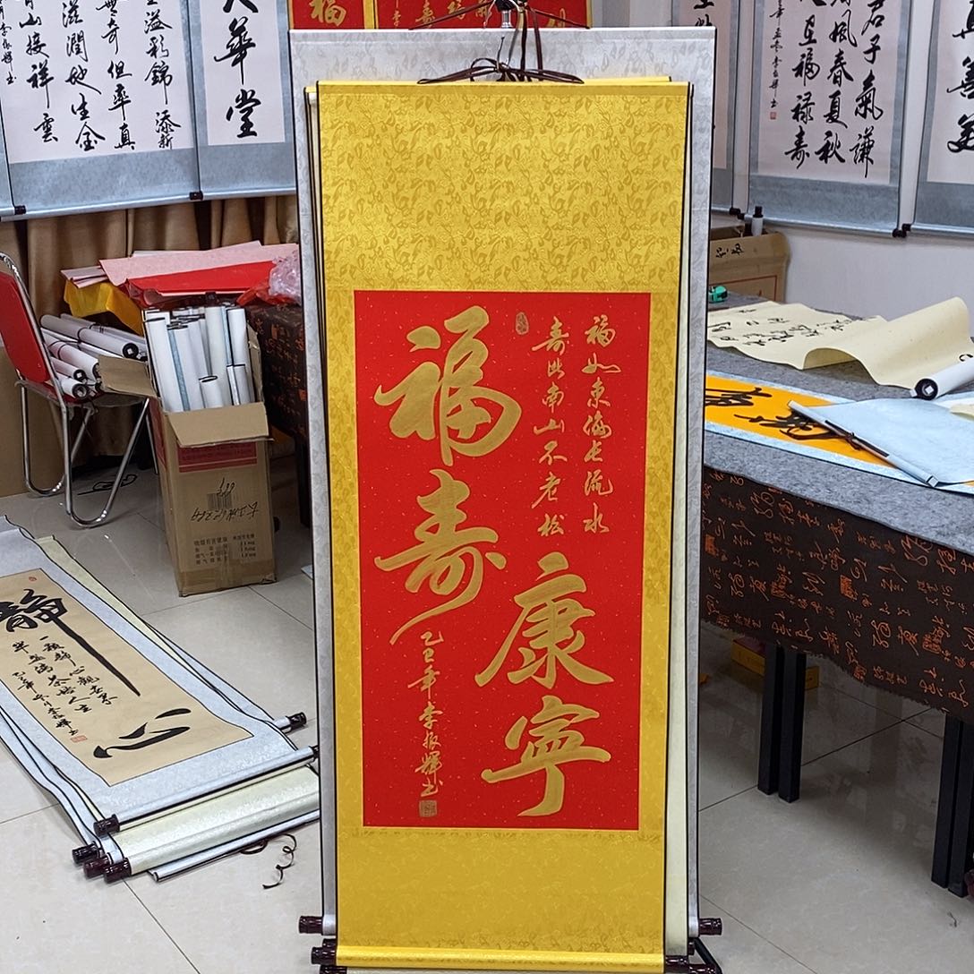 书法书法作品参加