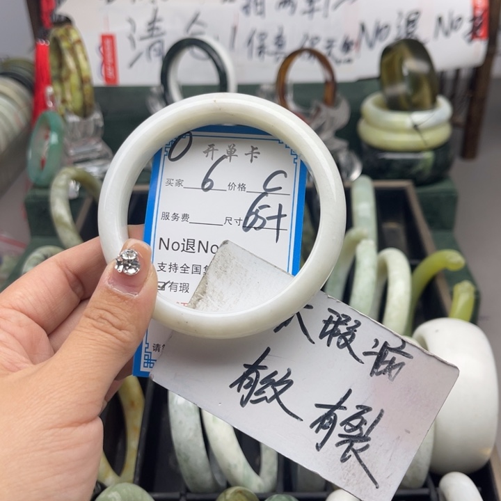 蛇纹石玉未镶嵌手镯