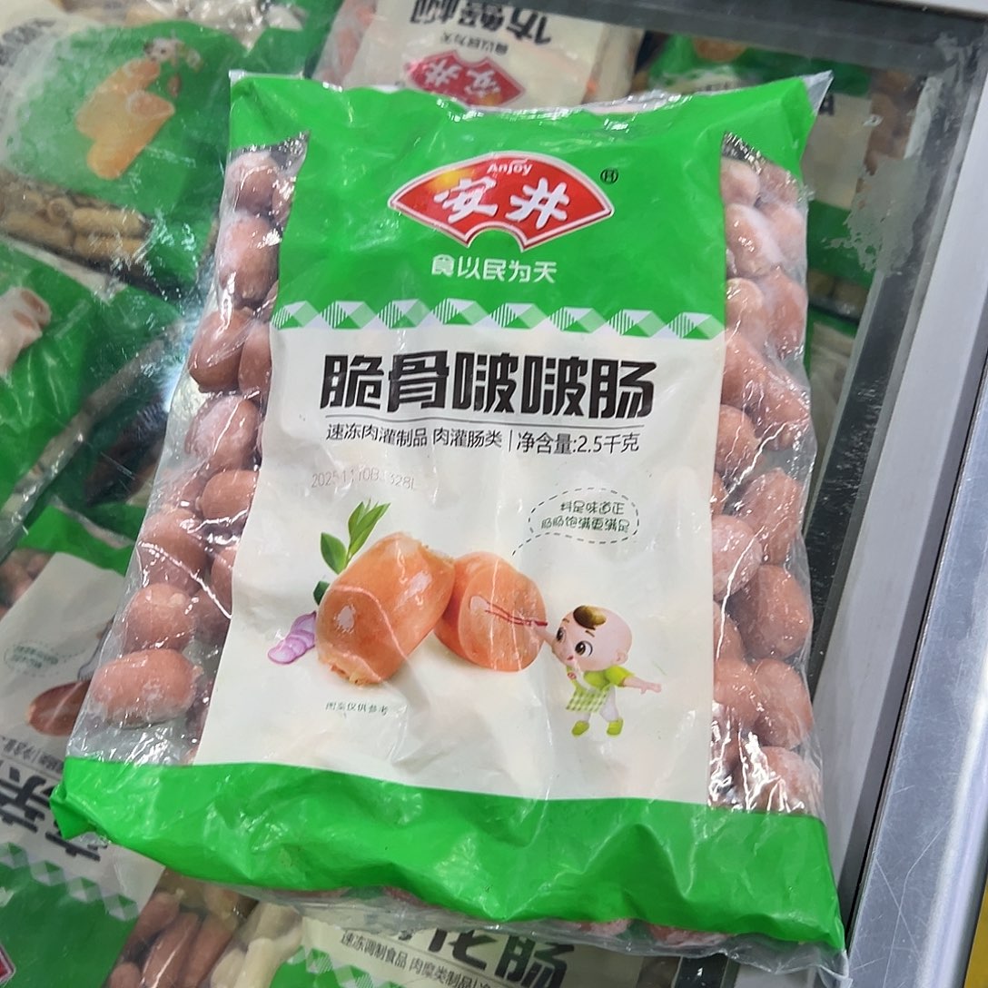 365食用农产品香港特别行政区波波肠一袋
