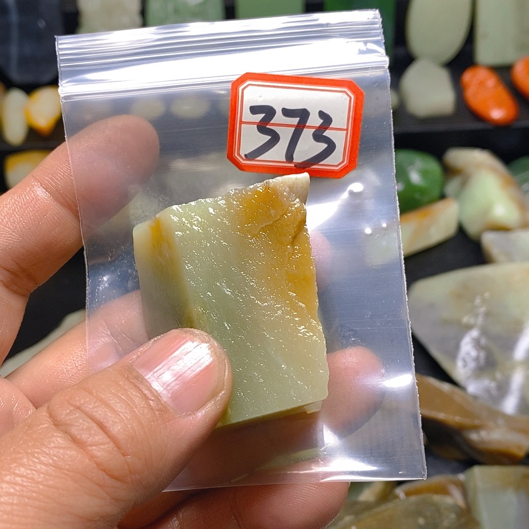 未镶嵌和田玉（糖玉）珠宝半成品斗*