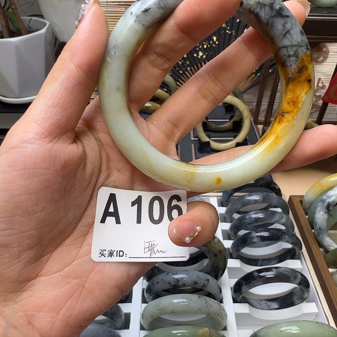 蛇纹石玉手镯未镶嵌無