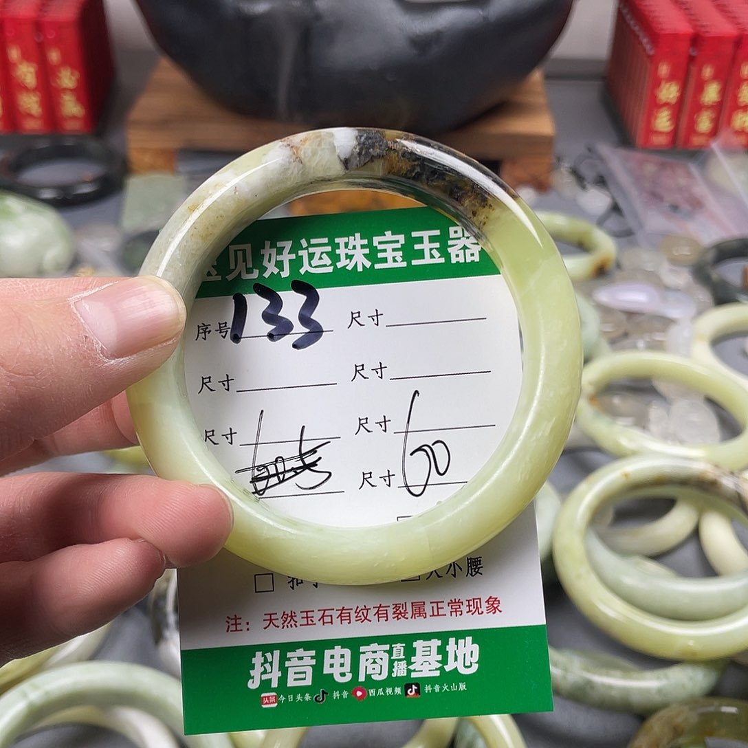 蛇纹石玉手镯未镶嵌