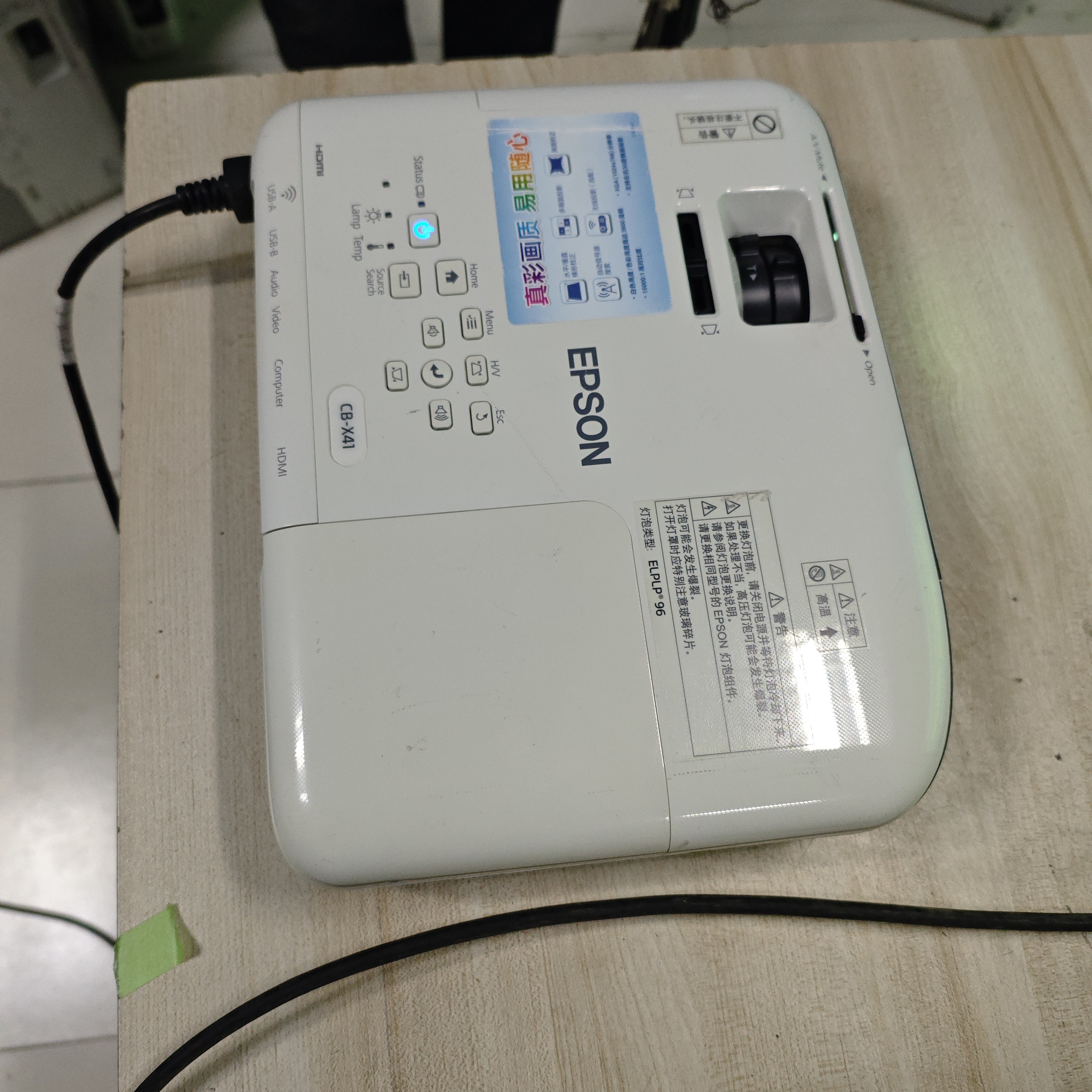高清长焦投影仪运费到付