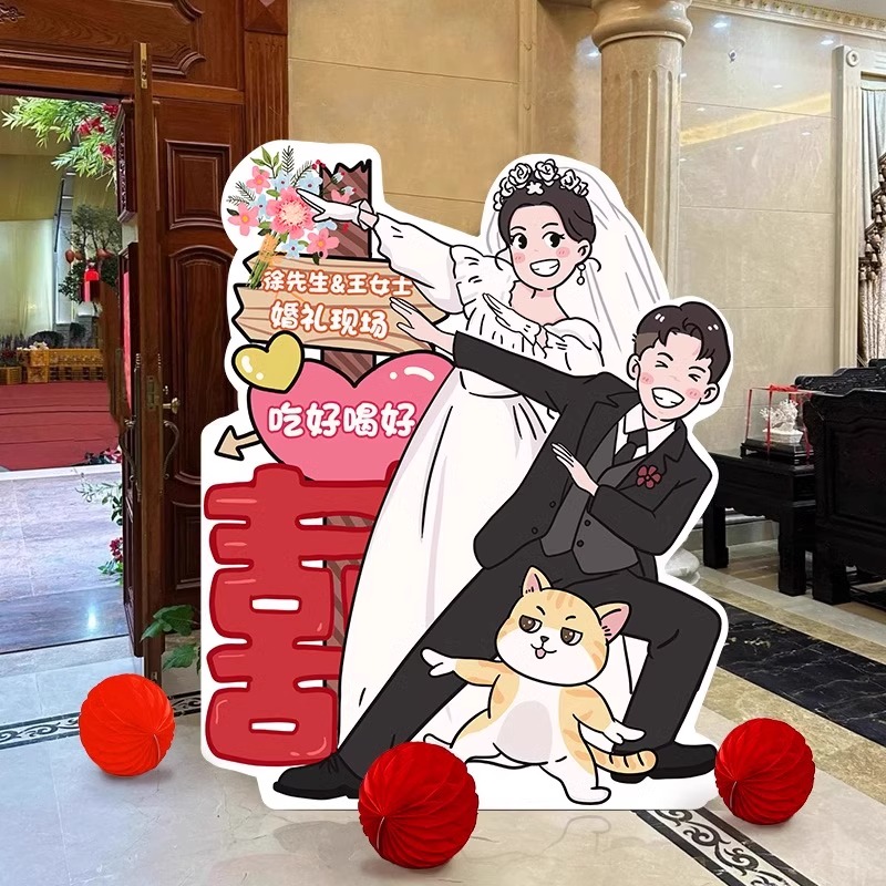 订婚迎宾牌高级感婚礼布置装饰结婚海报kt板定制订婚宴现场布置