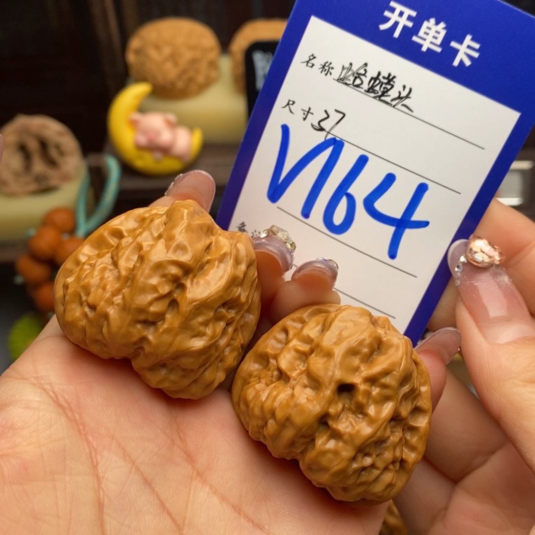 张***驴文玩核桃吊坠蛤蟆头