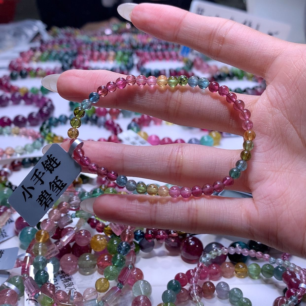 【闪购商品】碧玺手链未镶嵌碧玺