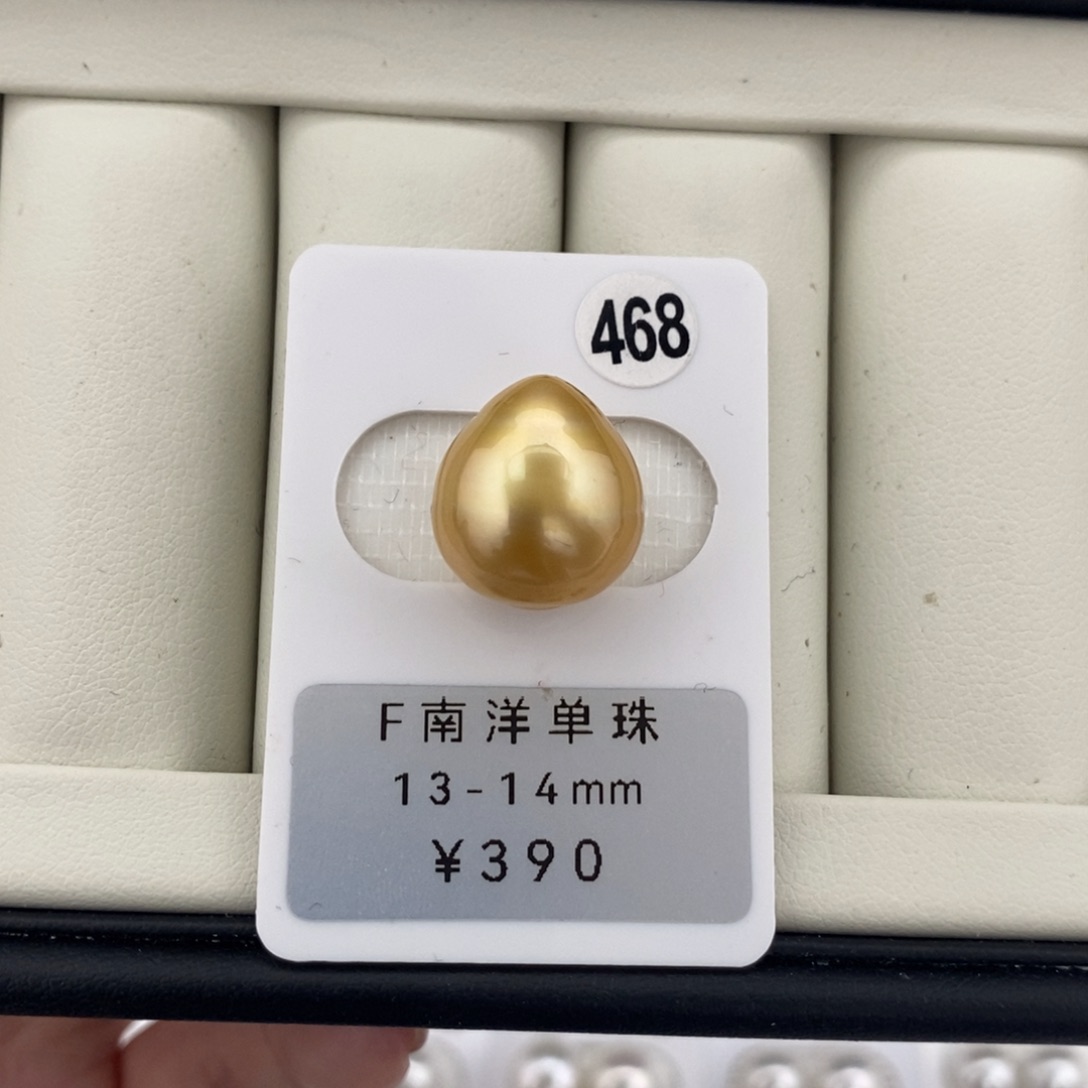 定制海水珍珠未镶嵌裸珠南洋金珠浓金水滴13-14