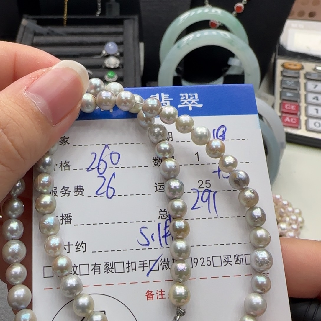 海水珍珠颈饰未镶嵌