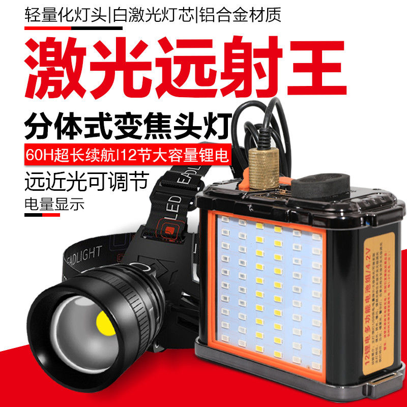 【山拓】F912强光头灯超亮散光充电钓鱼专用头戴式夜钓灯超长续航