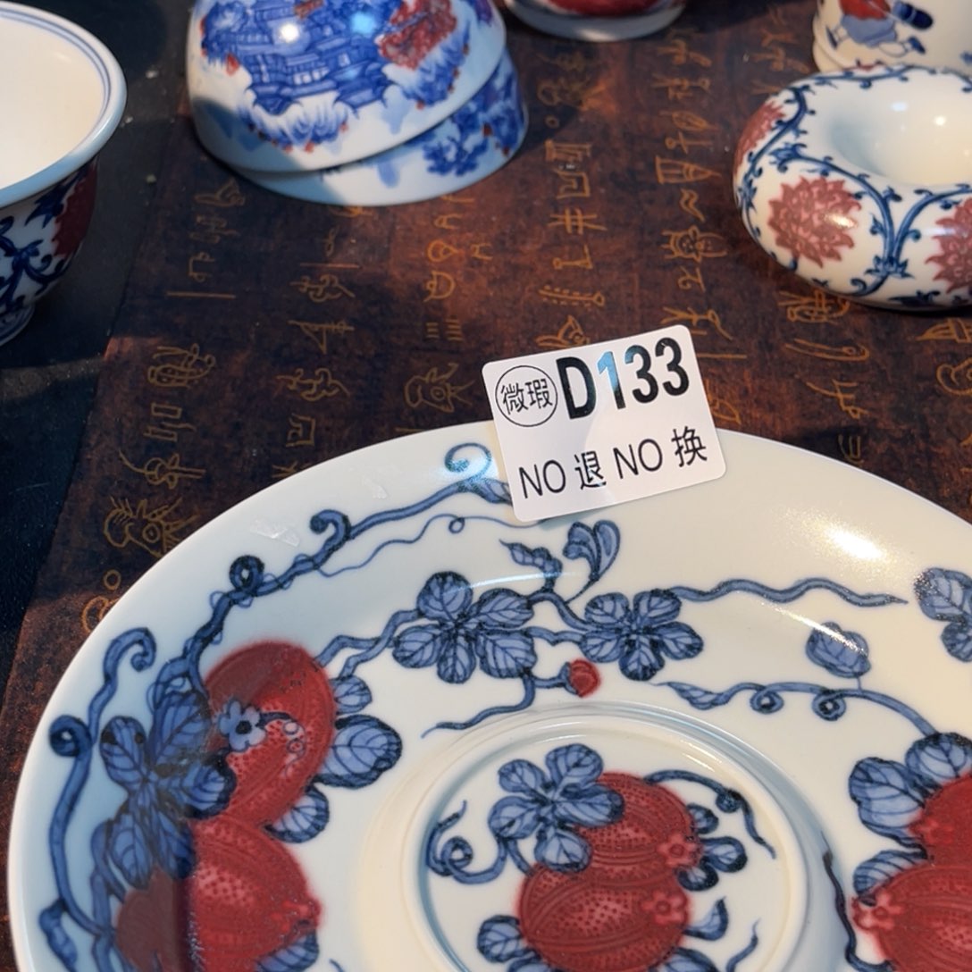 133 半月陶瓷半月陶瓷