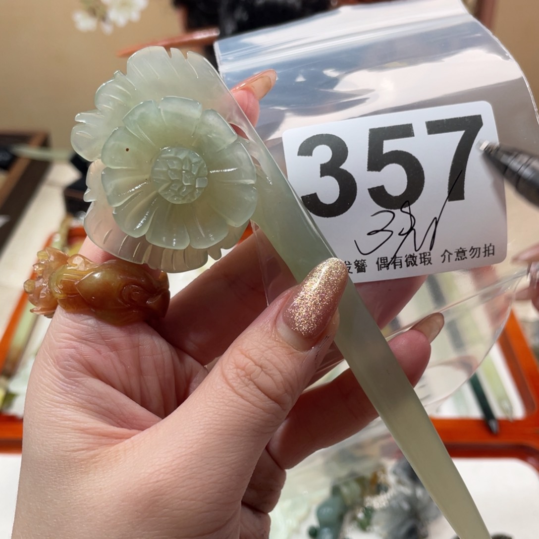 蛇纹石玉发饰未镶嵌