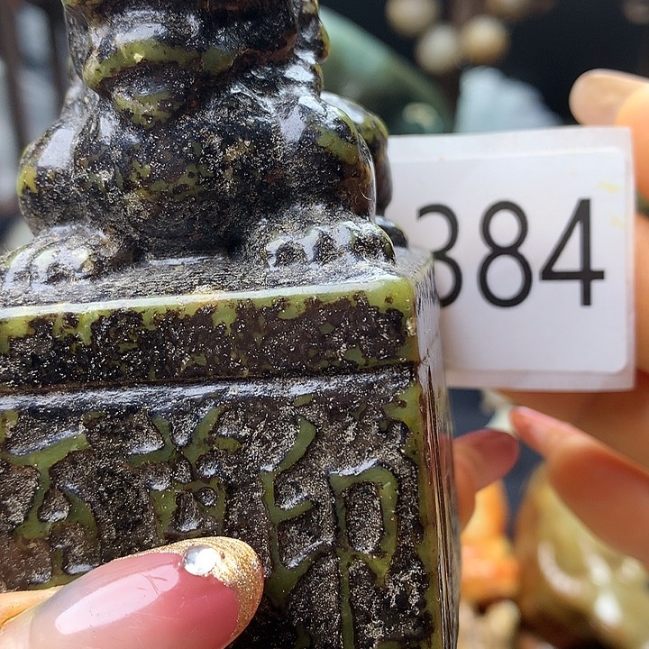 和田玉未镶嵌车挂