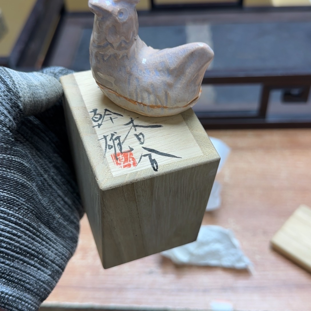 茶宠色度测量和图像采集