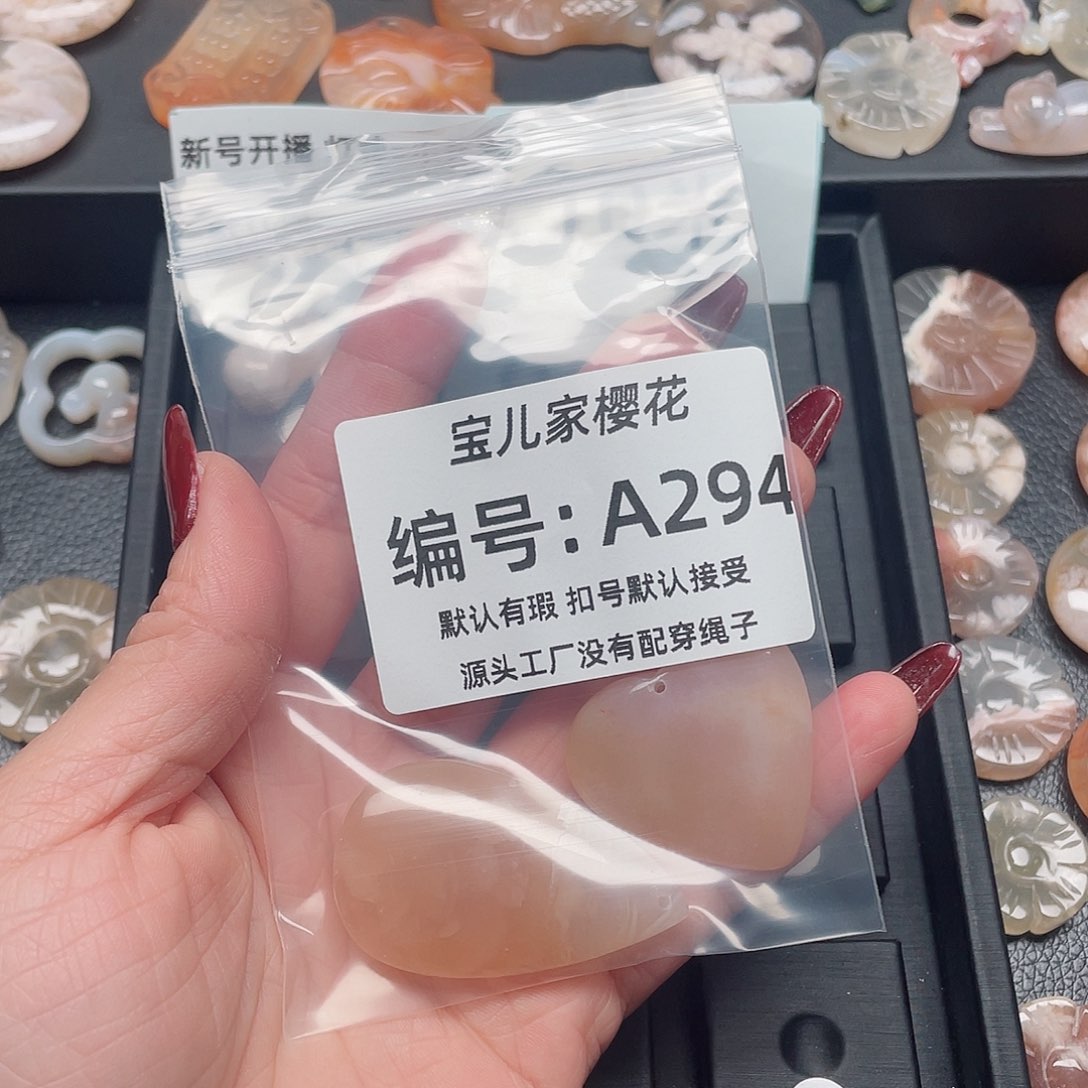 玛瑙/玉髓颈饰未镶嵌静**春