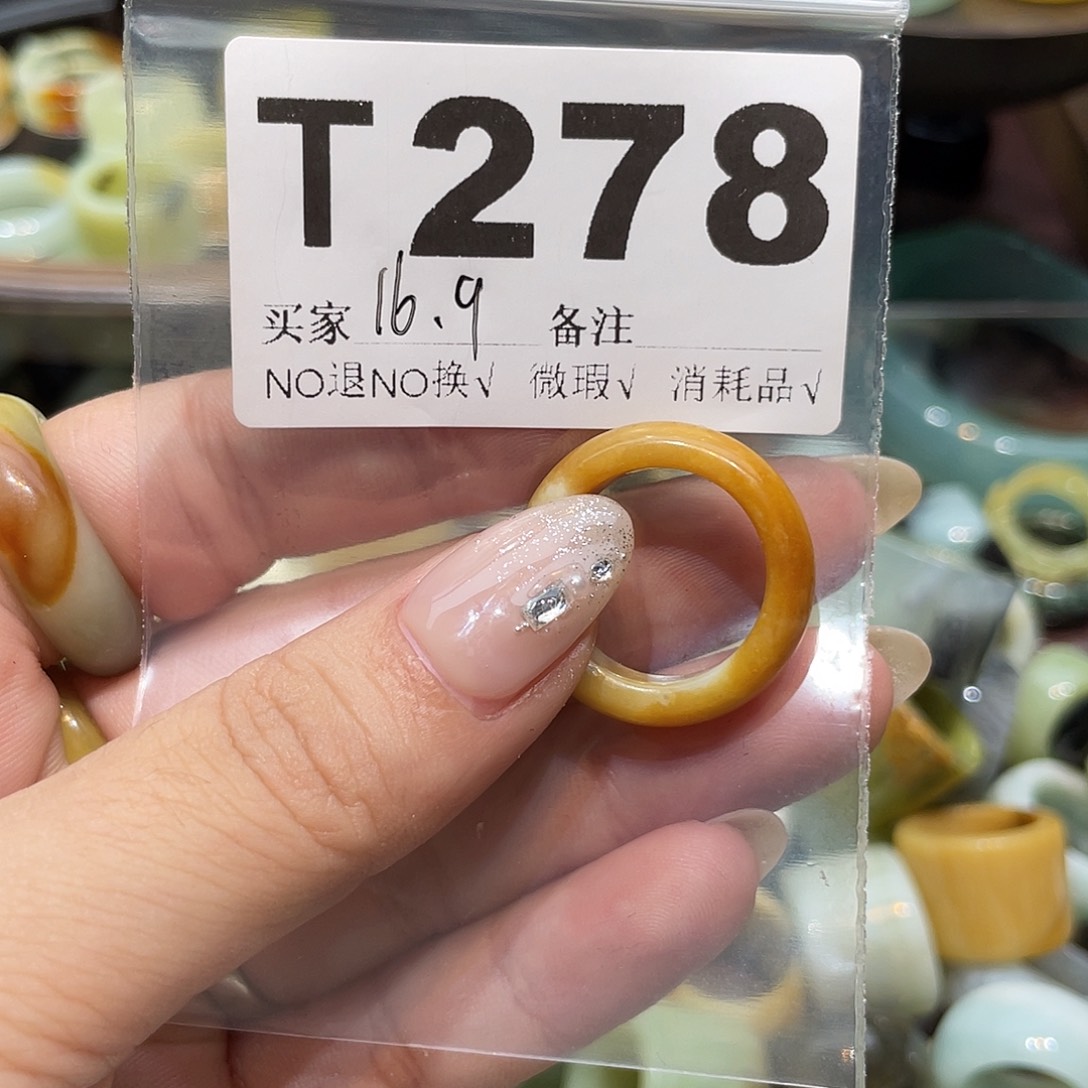 *****蛇纹石玉合金戒指