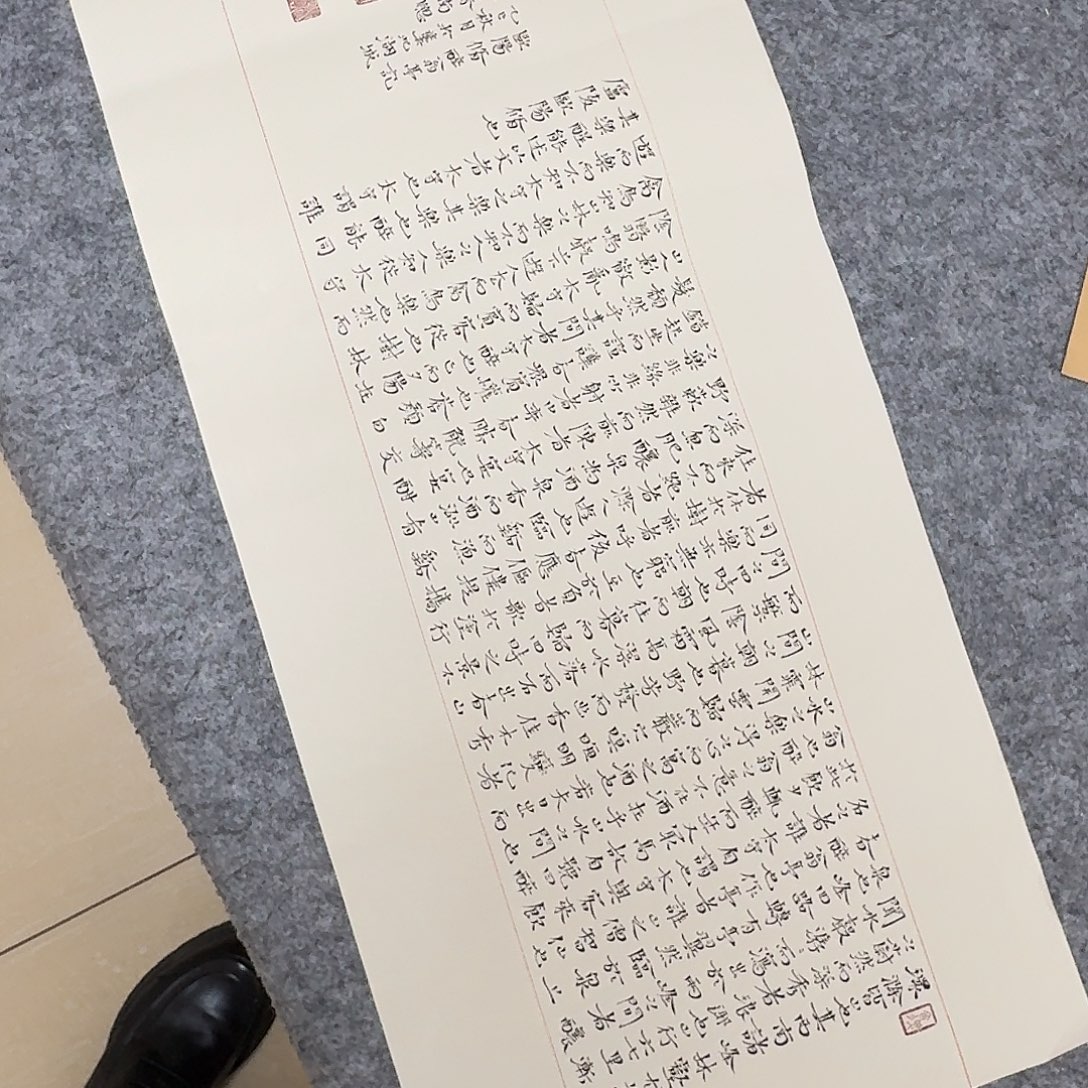 书法中书魏海涛69×34