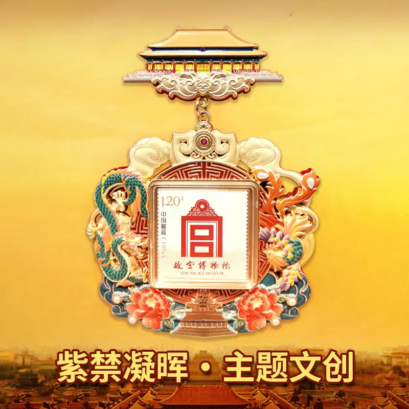 紫禁之光▪百年蕴藏《紫禁凝晖》花丝珐琅创意礼品礼物
