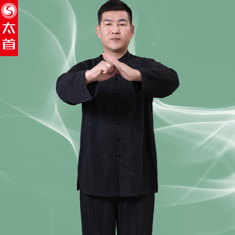 陈家沟春秋夏季新款铜氨太极服中式练功服长袖太极运动服服装男装