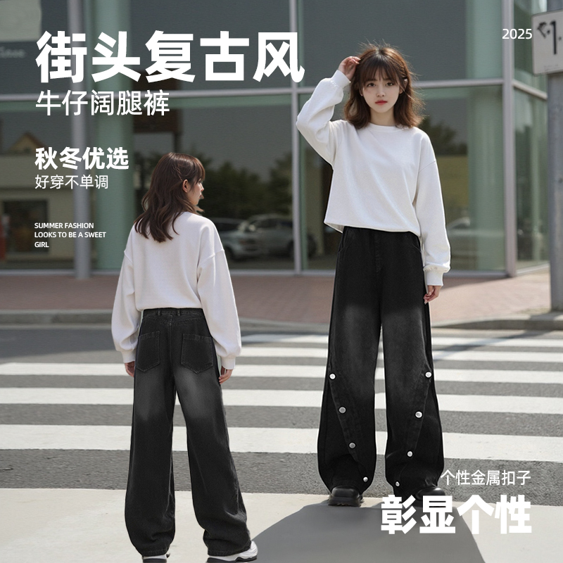 女童牛仔裤秋季洋气儿童春秋宽松直筒裤秋冬装中大童外穿休闲裤子