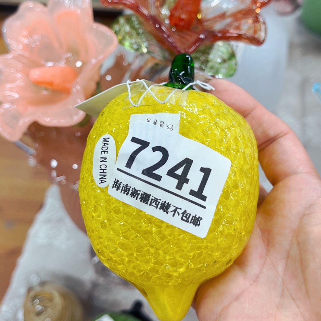 柠檬7241 家悦美居琉璃摆件
