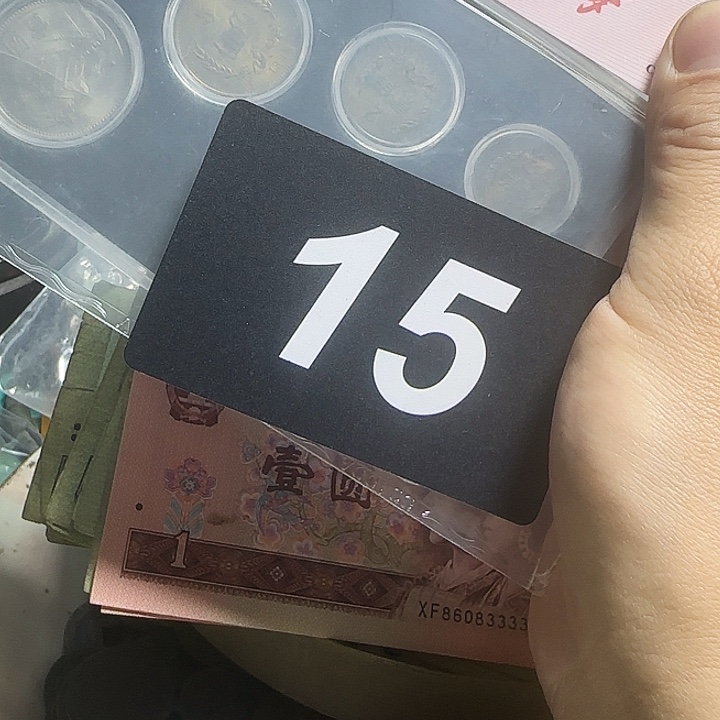 铜铁合金类退市纪念币