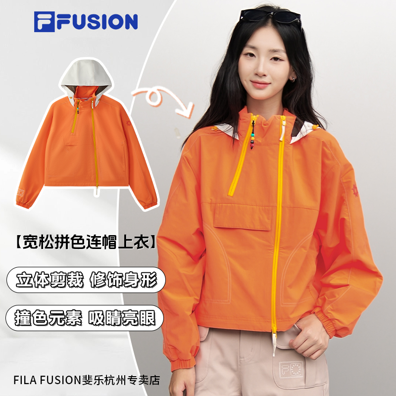 FILA斐乐时尚宽松户外运动休闲百搭潮流梭织长袖外套T11W536701