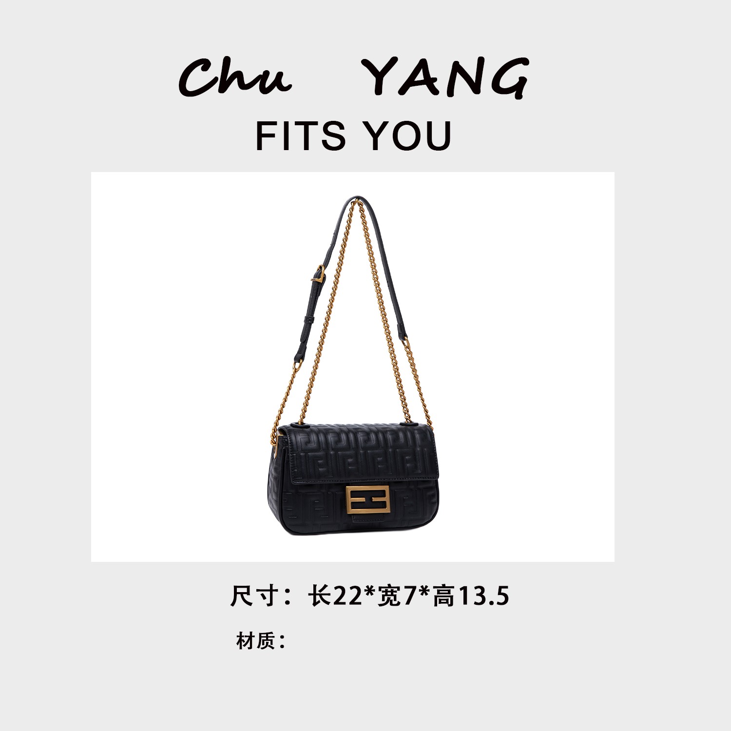 【初阳甄选】QYX-9990-黑色单肩夹层拉链袋斜挎包广版女包