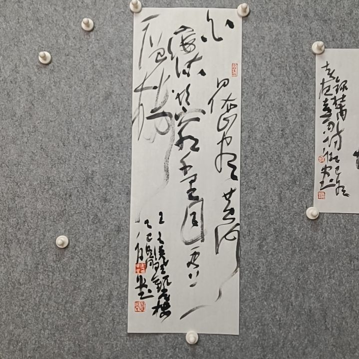 书法欲穷千里目，更上一层楼