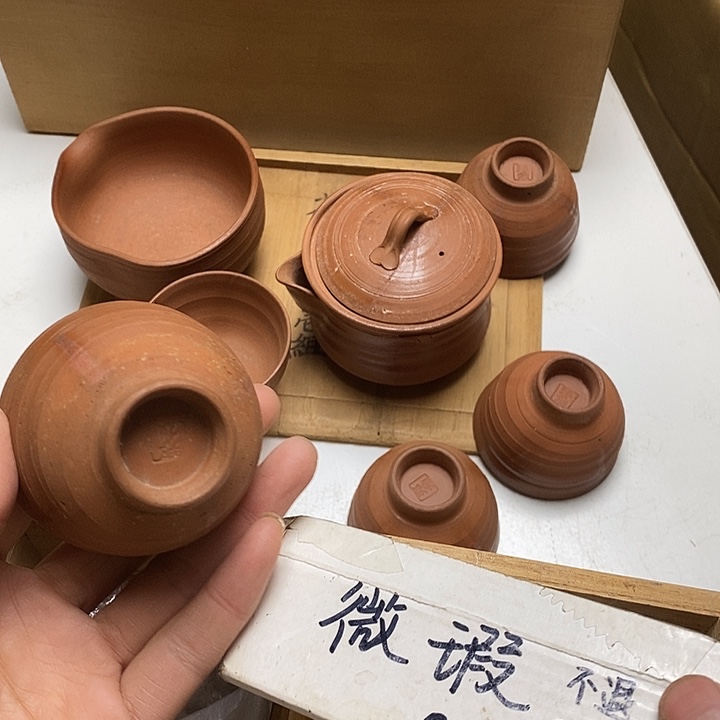 瓷片M161 雅舍器物优选好物