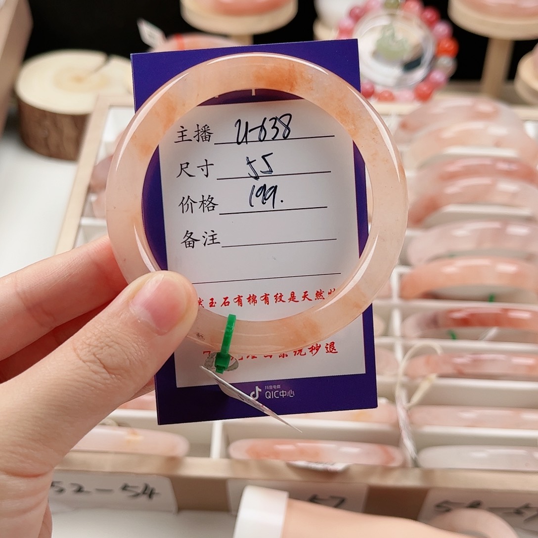 石英质玉手镯未镶嵌