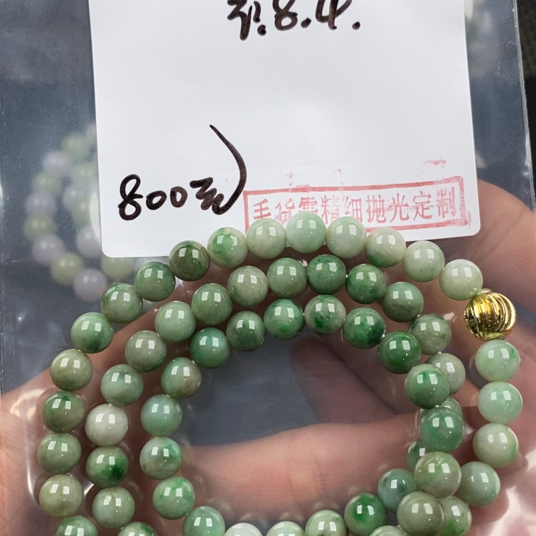 定制翡翠未镶嵌12345678