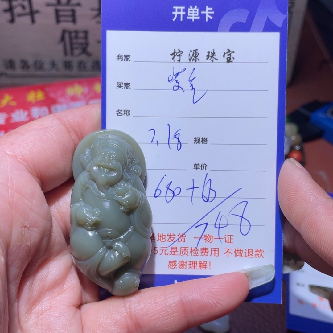 和田玉挂件未镶嵌紫****9