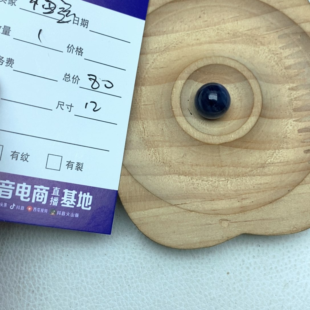 水晶手链未镶嵌福**绵
