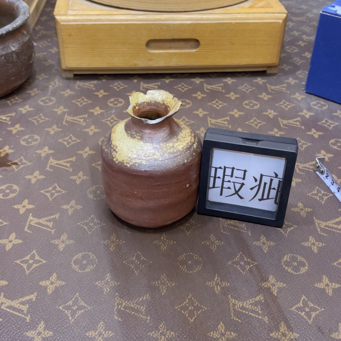 530备前烧备前烧备前烧